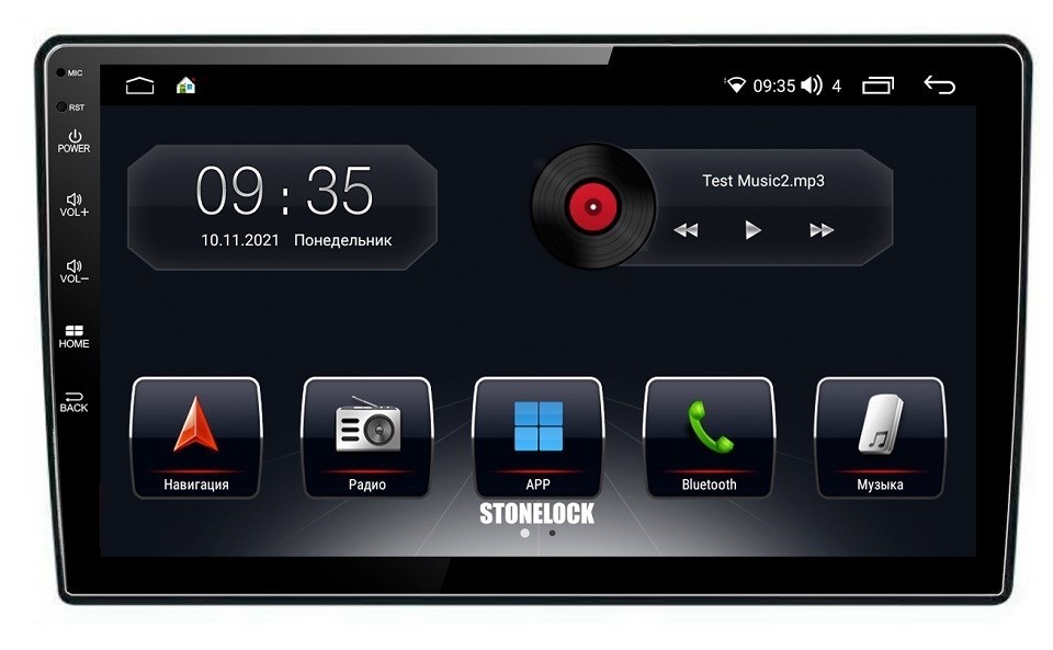 Универсальная магнитола Stonelock ASC-10MB 2/32 ГБ 10 дюймов на Android 10.0