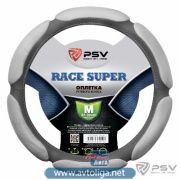 ОПЛЁТКА НА РУЛЬ PSV RACE SUPER/M